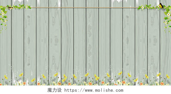 绿色鲜花叶子小清新木纹原木纹理木质图案花朵木纹背景